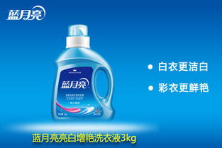 廣州雕牌洗衣液廠家直銷 優(yōu)質日用品批發(fā)的首選