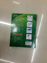 探訪義烏國際商貿(mào)城四區(qū) 從“老鼠板”看先達(dá)日用品廠的創(chuàng)新之路