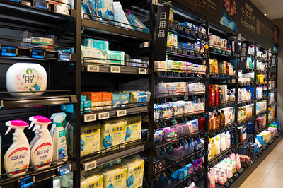 日用品 構(gòu)筑生活方式的細(xì)節(jié)版圖