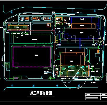 3M工廠擴建生產(chǎn)用房項目施工組織設(shè)計及資源分享